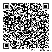 求人情報ページQRコード